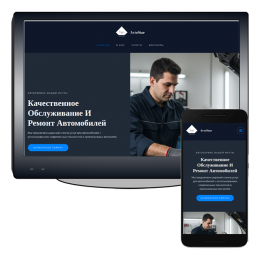 Автосервис и услуги Автосервис и услуги