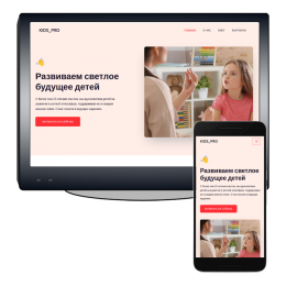 Детский клуб, детский центр Детский клуб, детский центр