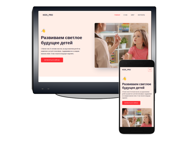 Детский клуб, детский центр Детский клуб, детский центр