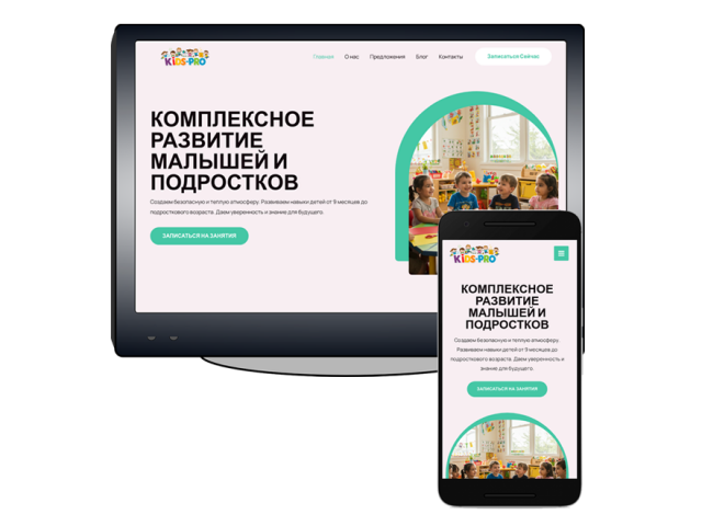 Детский центр Детский центр