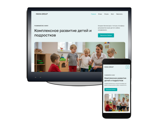 Детский центр mama group Детский центр mama group
