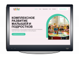 Готовый сайт для детского сада Готовый сайт для детского сада