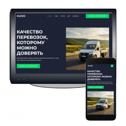 Сайт Грузоперевозки Твой груз Сайт Грузоперевозки Твой груз