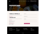 Готовый сайт для кафе — быстрый запуск бизнеса онлайн