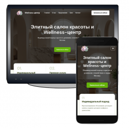 Салон Салон