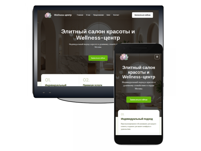 Салон Салон