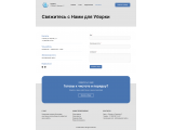 Готовый сайт Клининг для быстрых продаж и потока заказов Готовый сайт Клининг для быстрых продаж и потока заказов