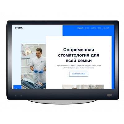 Готовый сайт для клиники стоматологии