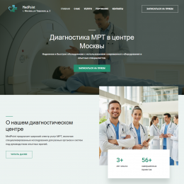 Клиника МРТ 