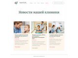 Готовый сайт для детской стоматологии Готовый сайт для детской стоматологии