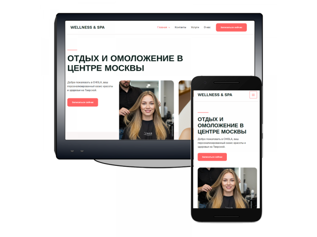 Спа салон Спа салон