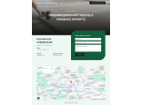 Готовый сайт «Мастер Отделки»: Профессиональный Landing Page