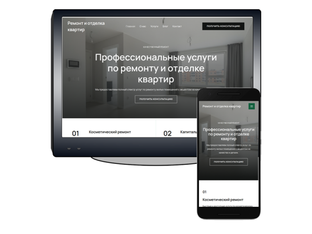 Мастер Отделки Мастер Отделки