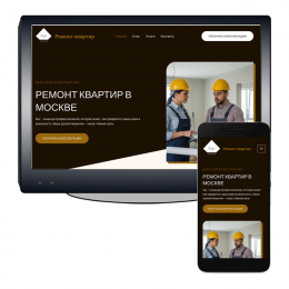 Ремонт квартир Ремонт квартир