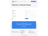 Готовый сайт по ремонту бытовой техники 
